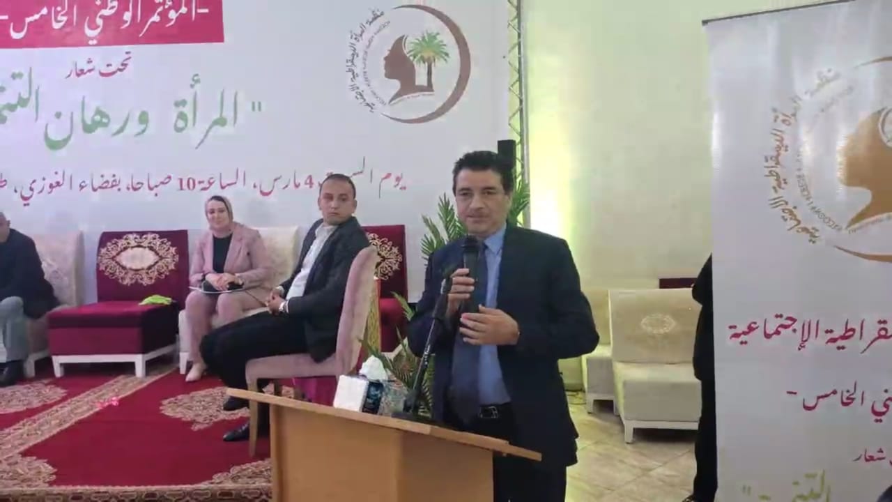 انتخاب فتيحة لحجوجي رئيسة جديدة لمنظمة المرأة الديمقراطية الاجتماعية