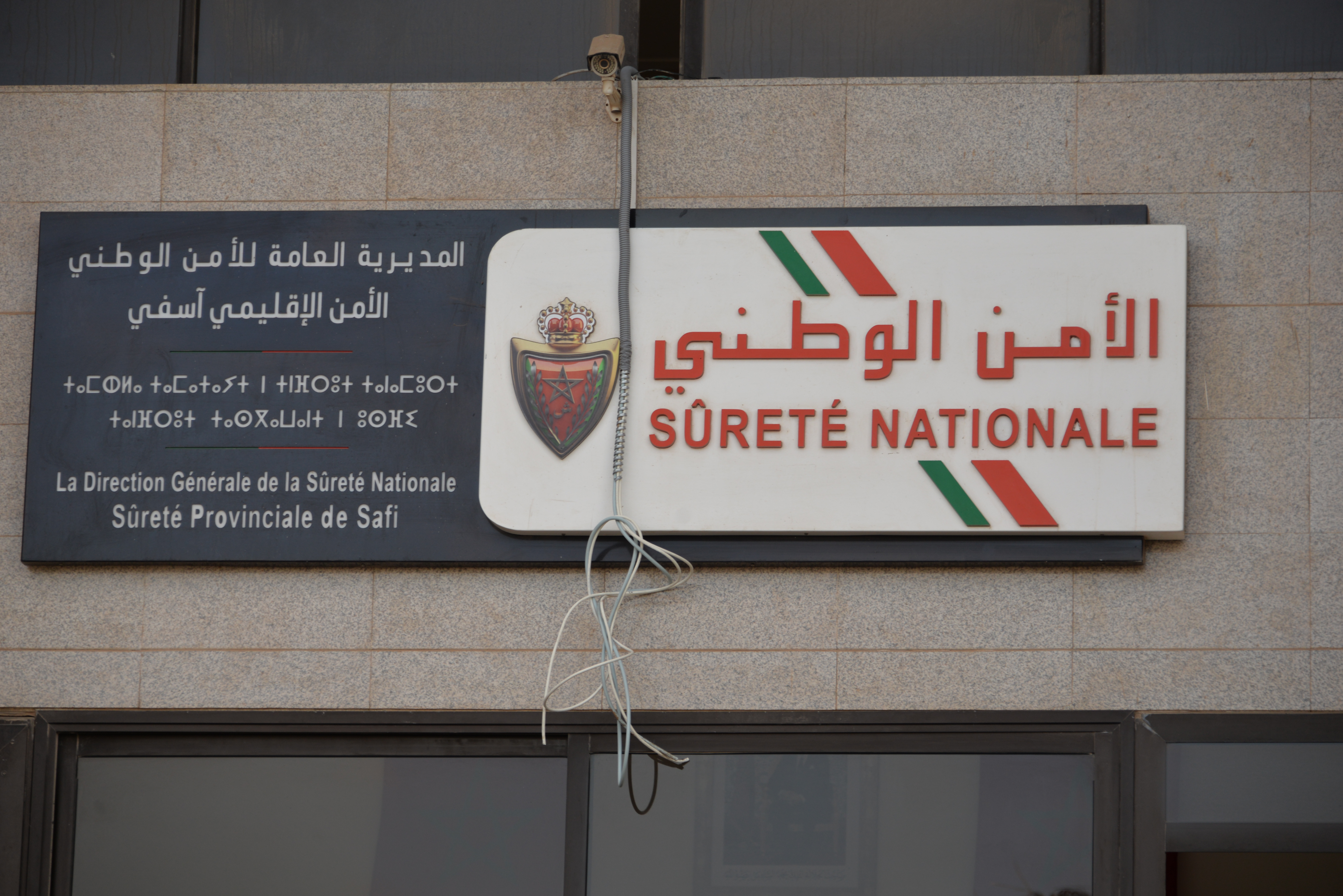 لابيجي آسفي توقف أربعة أشخاص مرتبطين بشبكة إجرامية تنشط في تنظيم الهجرة غير المشروعة والاتجار بالبشر