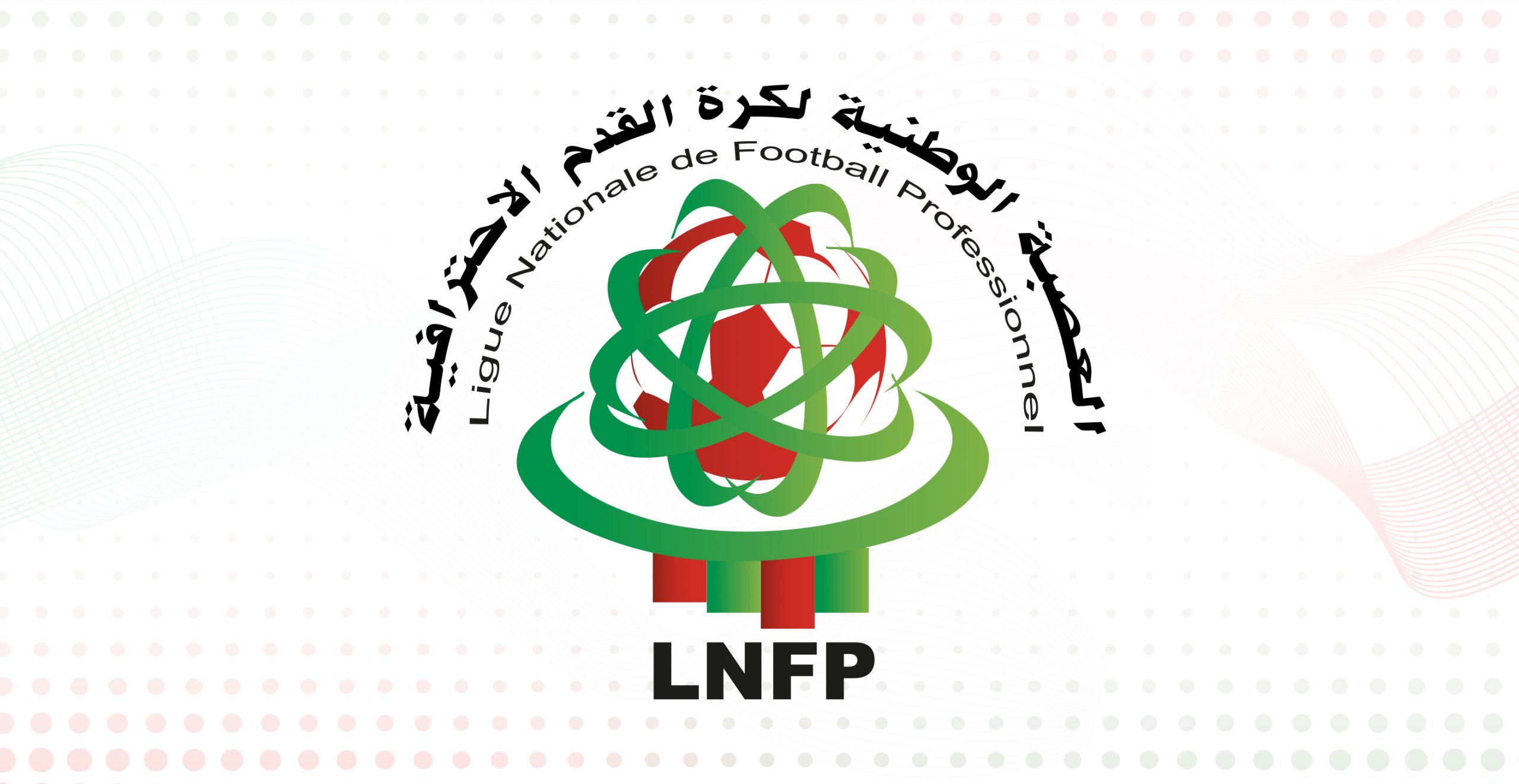 البطولة الوطنية الإحترافية “إنوي” للقسم الثاني (الدورة الأولى ).. النتائج