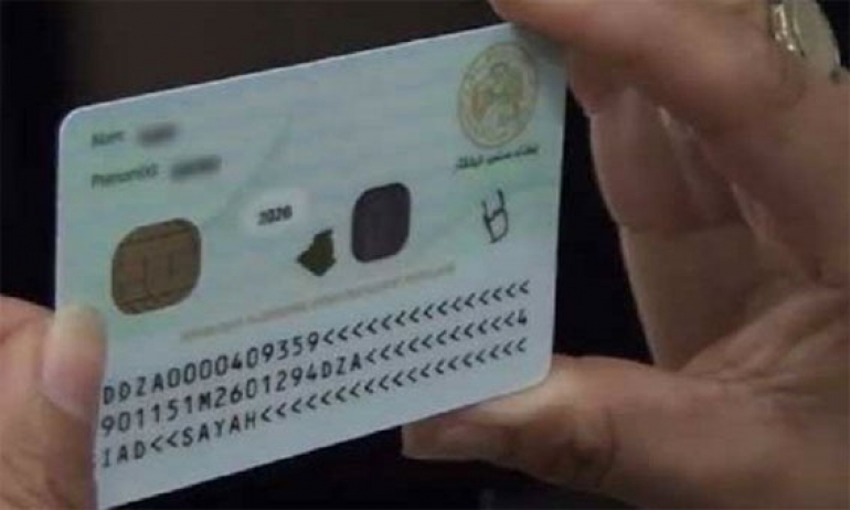 لمدة تصل إلى 7 سنوات.. هذه شروط الحصول على بطاقة شخص في وضعية إعاقة