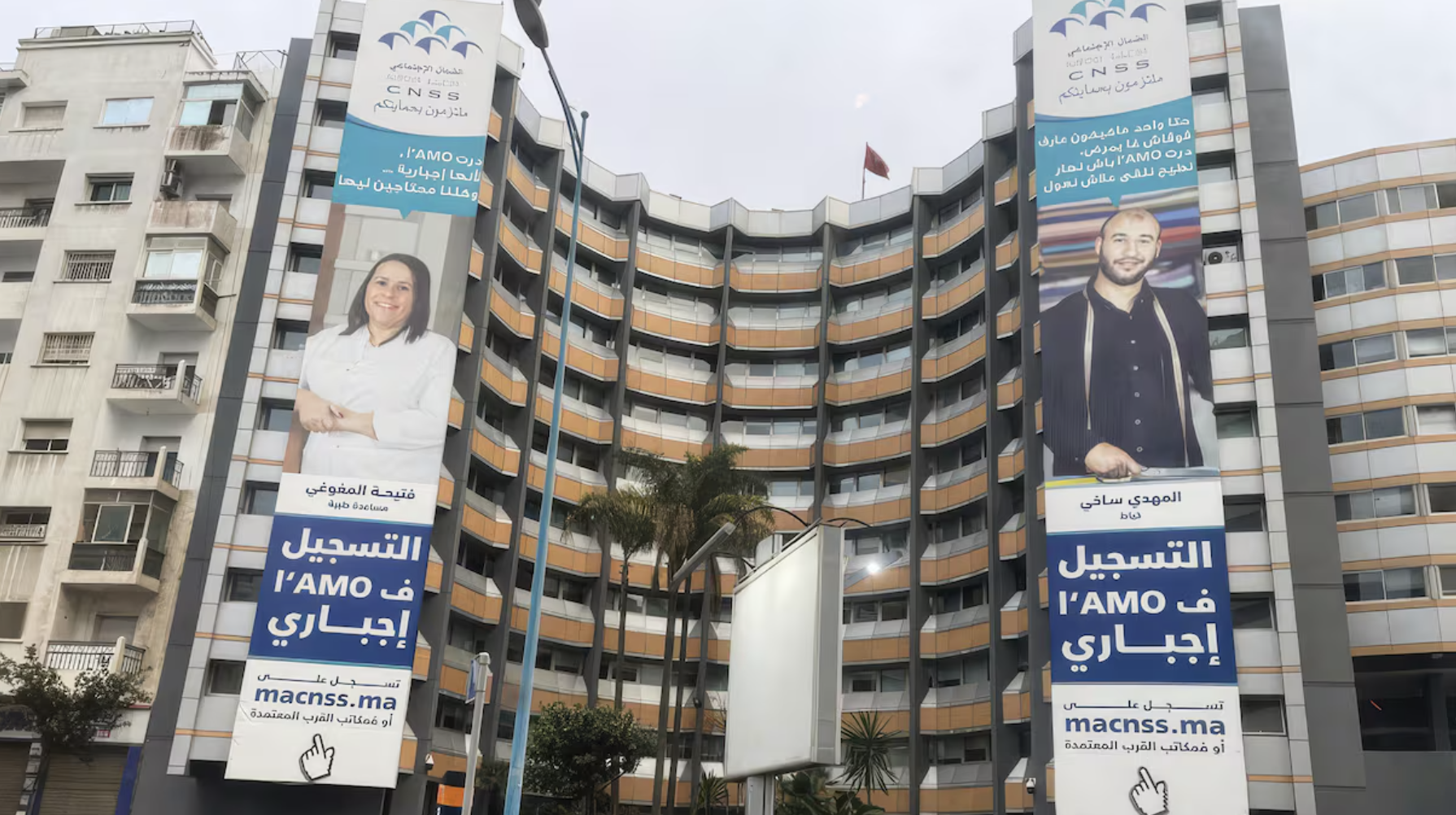 الهجوم السيبيراني على الـCNSS: نتائج التحقيقات الأولية
