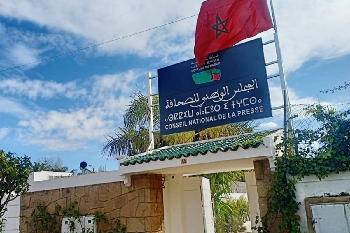 مجلس النواب.. تباين بين مواقف الأغلبية والمعارضة حول مشروع القانون المتعلق بإعادة تنظيم المجلس الوطني للصحافة