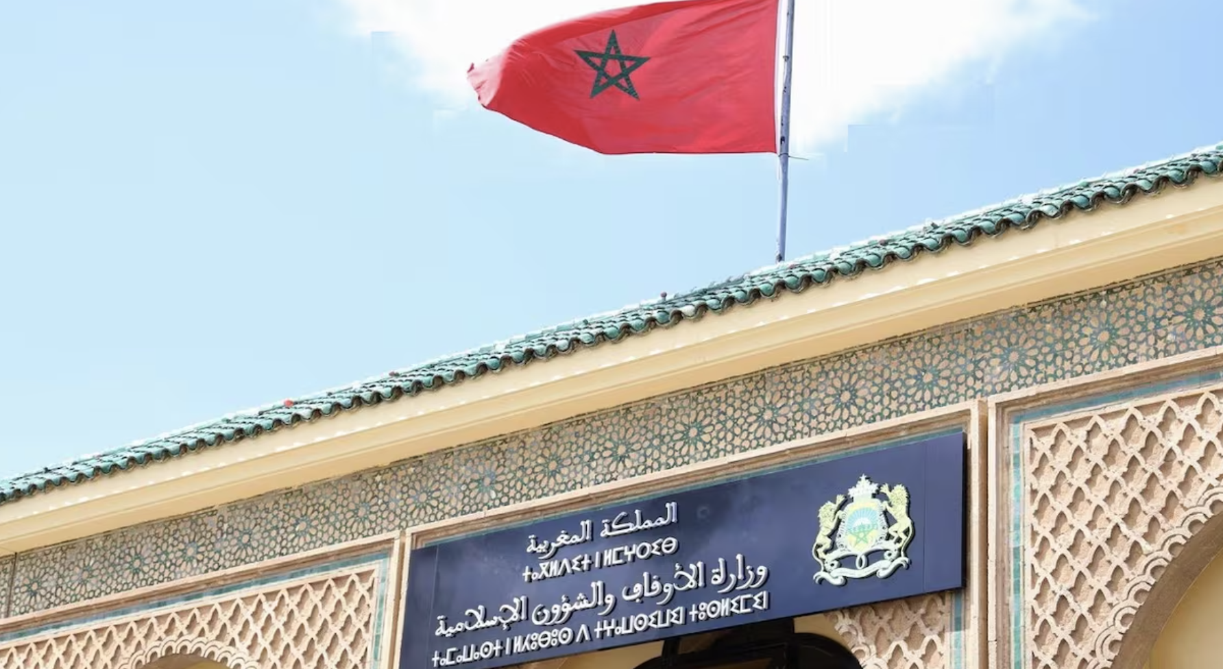 وزارة الأوقاف توضح أسباب إعفاء رئيس المجلس العلمي المحلي لفكيك