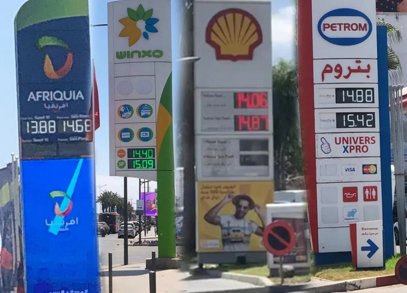 سعر الغازوال ينخفض إلى أقل من 10 دراهم لأول مرة منذ 2021
