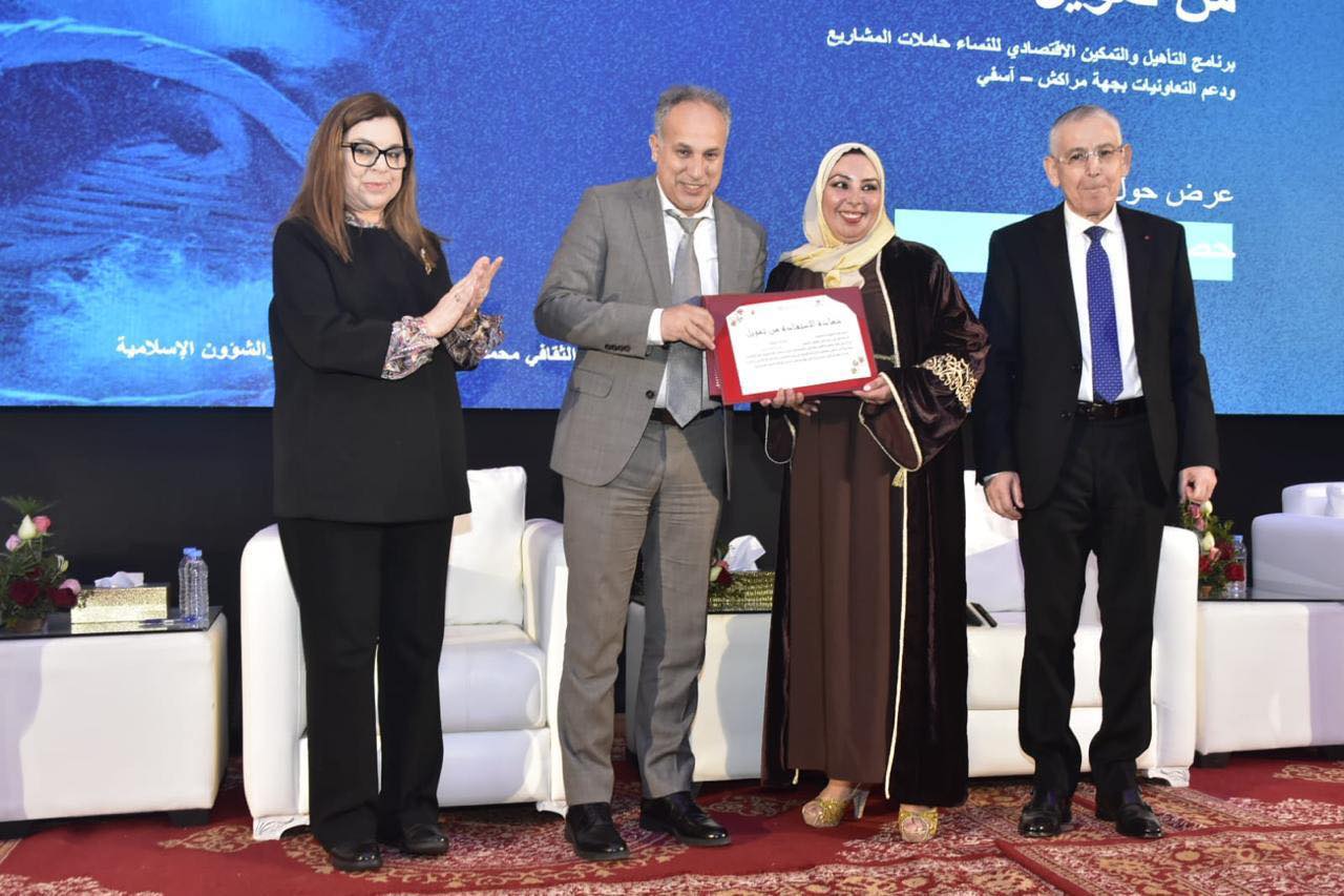 الوزيرة نعيمة ابن يحيى وسمير كودار يترأسان حفل تسليم شواهد تمويل المشاريع لفائدة المستفيدات من برنامج التأهيل والتمكين الاقتصادي للنساء بجهة مراكش آسفي