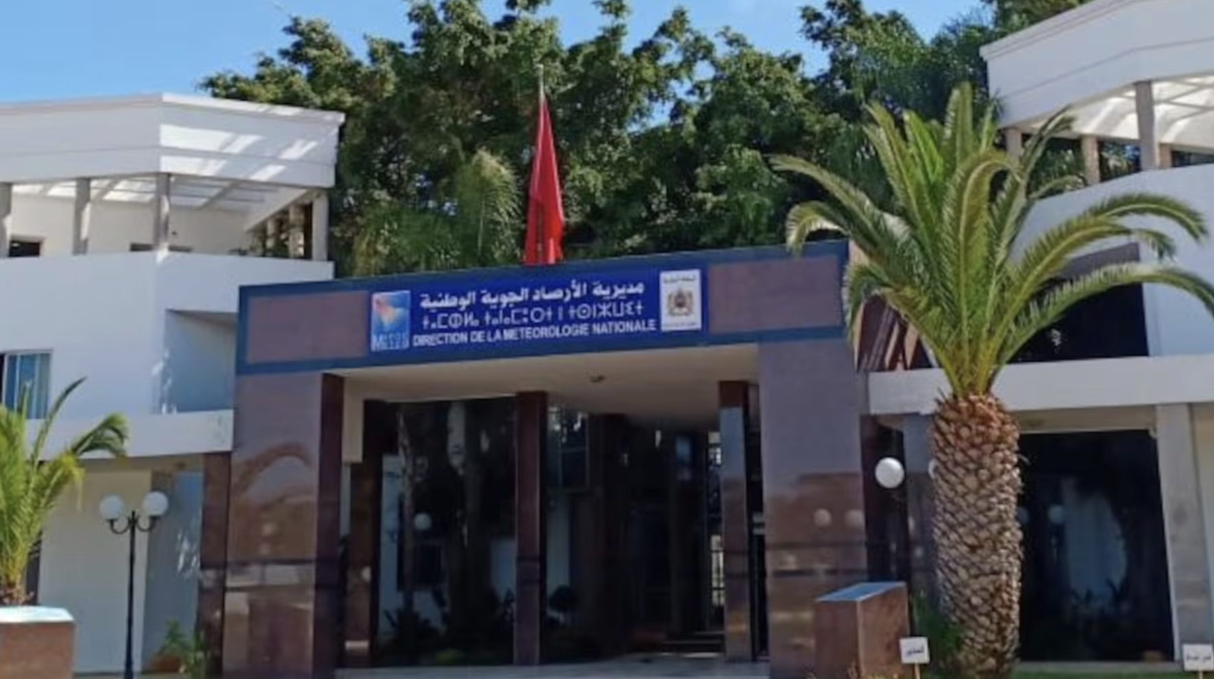 مديرية الأرصاد الجوية تنهي فوضى صفحات الطقس المزورة وتتوعد منتحلي صفتها بالملاحقة القانونية