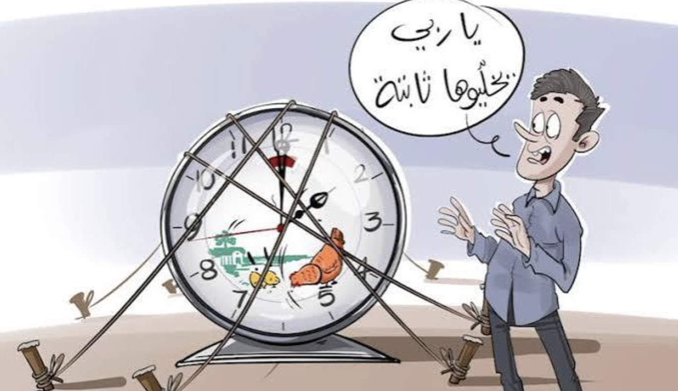 عاجل/ أخنوش يعلن إنهاء العمل بالساعة الإضافية والعودة للتوقيت القانوني بالمغرب