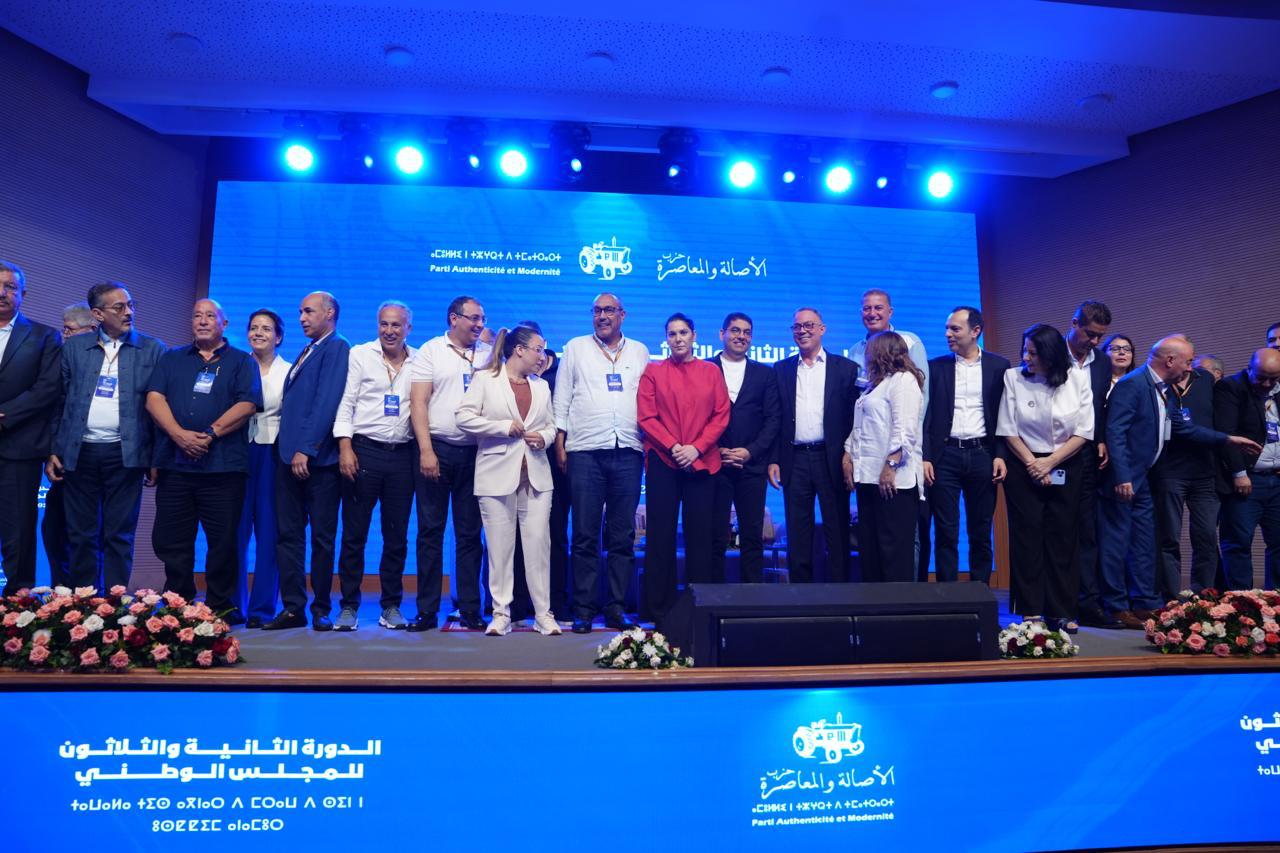 لائحة مرشحي حزب الأصالة والمعاصرة بالدوائر المحلية المعلن عنها خلال أشغال المجلس الوطني